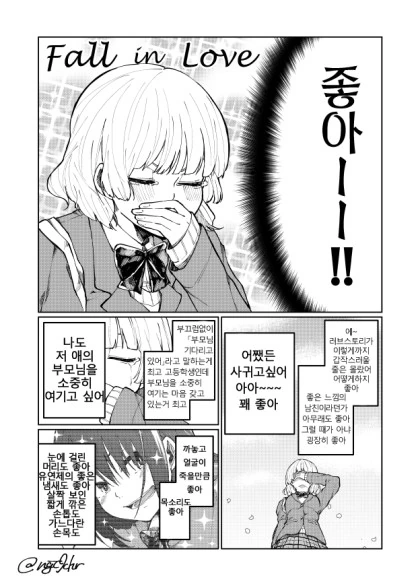 manga_1494630_011.webp