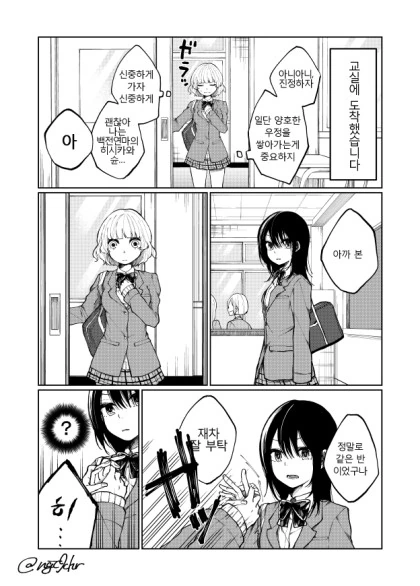 manga_1494630_012.webp