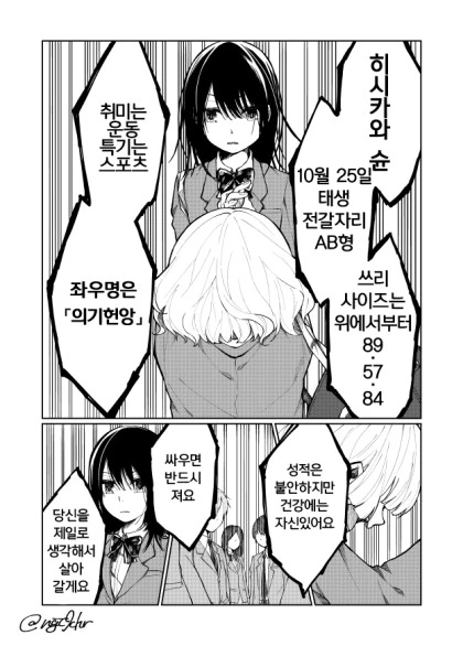 manga_1494630_013.webp