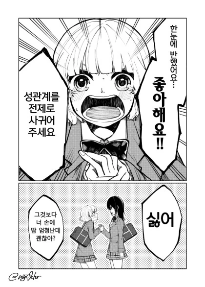 manga_1494630_014.webp