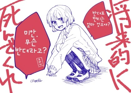 manga_1494630_016.webp