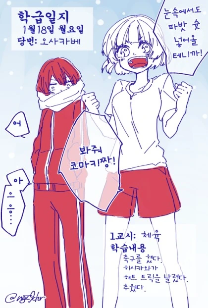 manga_1494630_019.webp