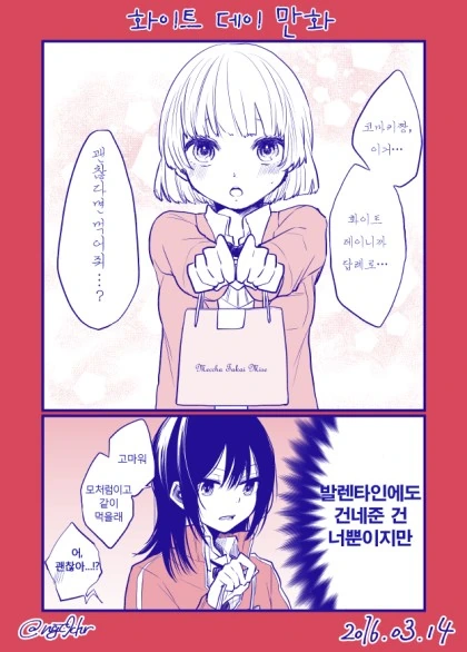 manga_1494630_021.webp