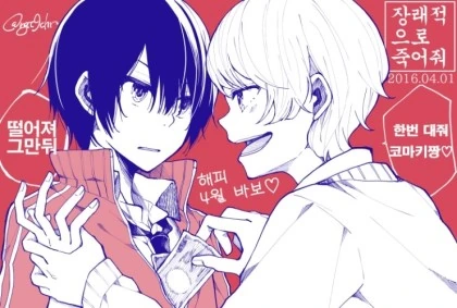 manga_1494630_023.webp