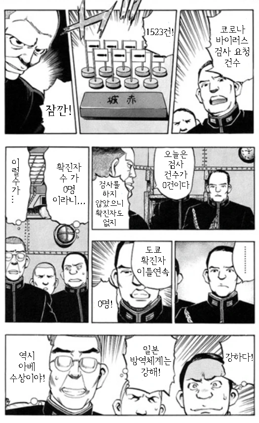 manga_152066_001.webp