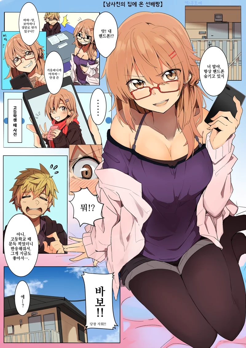 manga_1521869_002.webp