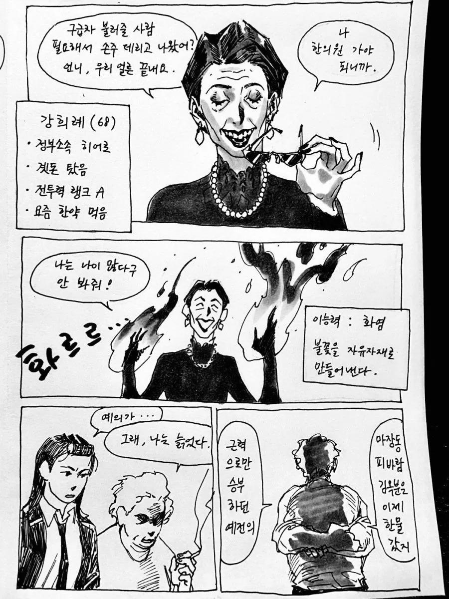 manga_152928_002.webp