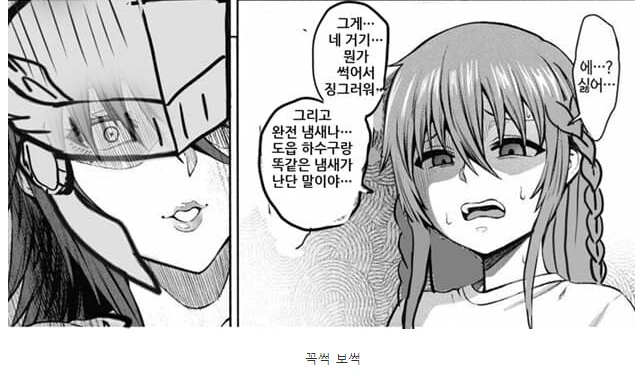 manga_1590371_003.webp