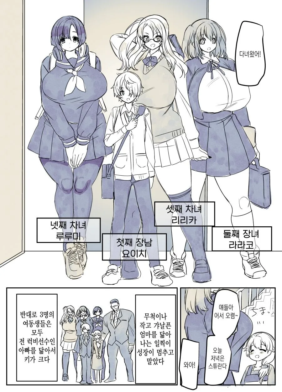 manga_1590984_001.webp