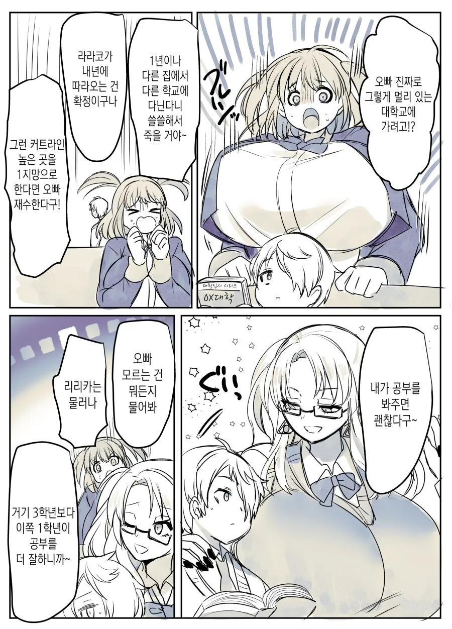 manga_1590984_002.webp