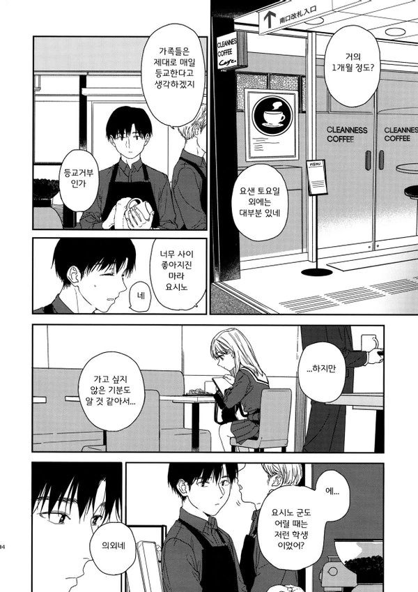 manga_1654703_002.webp