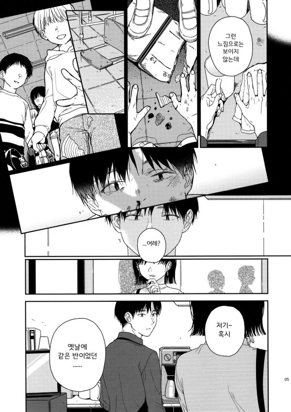 manga_1654703_003.webp