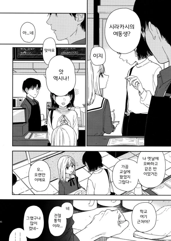 manga_1654703_004.webp
