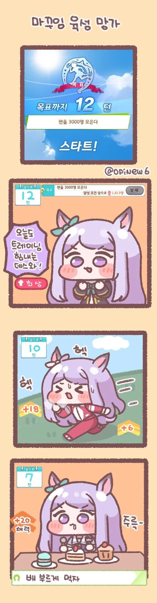 manga_1663989_001.webp