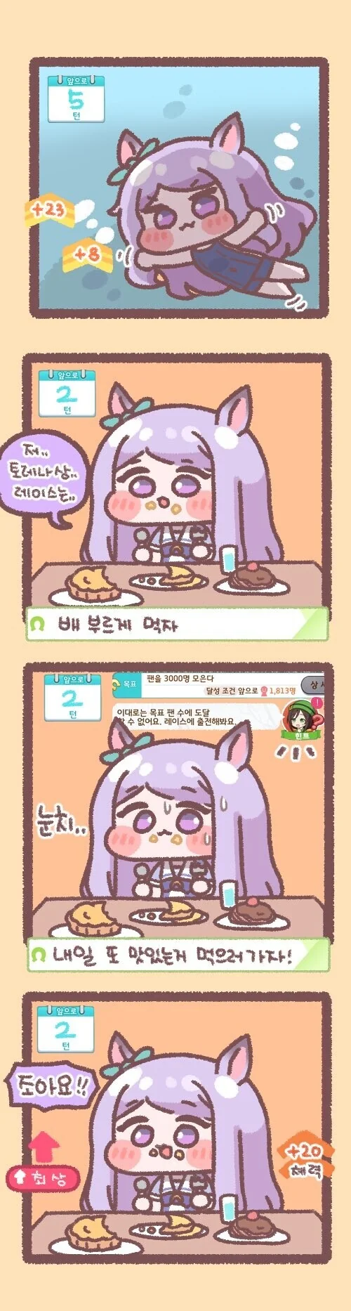 manga_1663989_002.webp