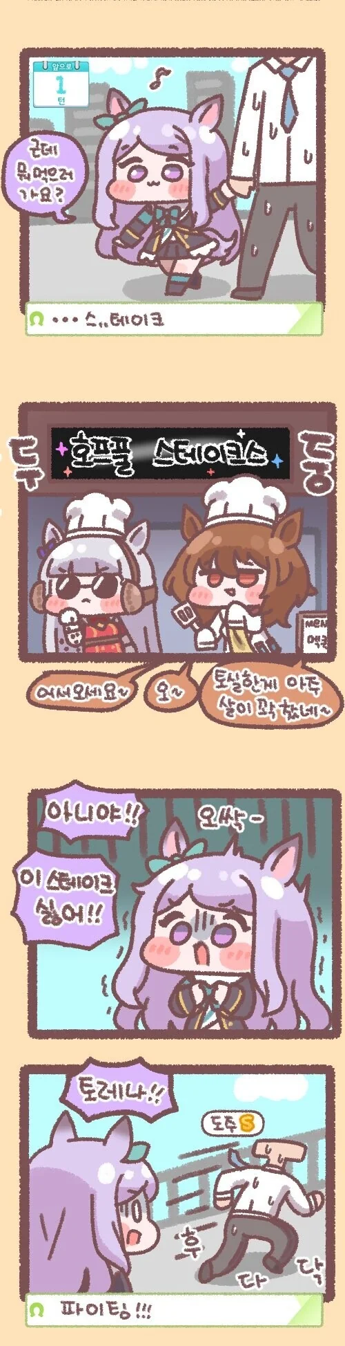 manga_1663989_003.webp