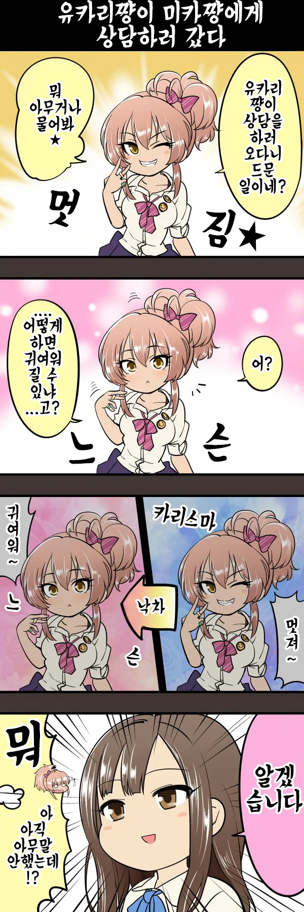 manga_168064_001.webp