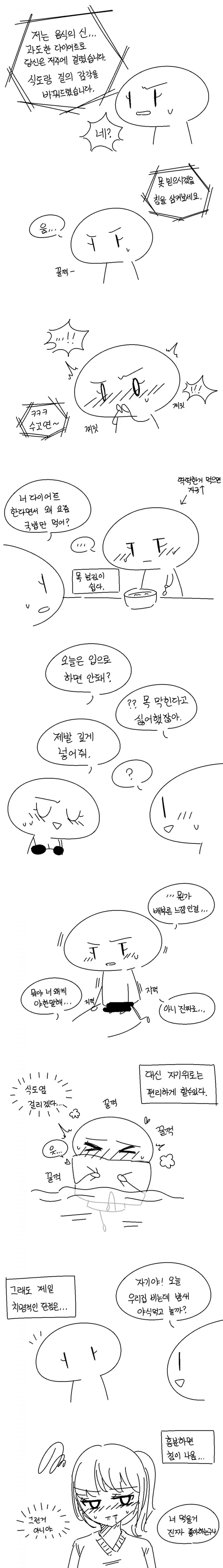 manga_1763608_001.webp