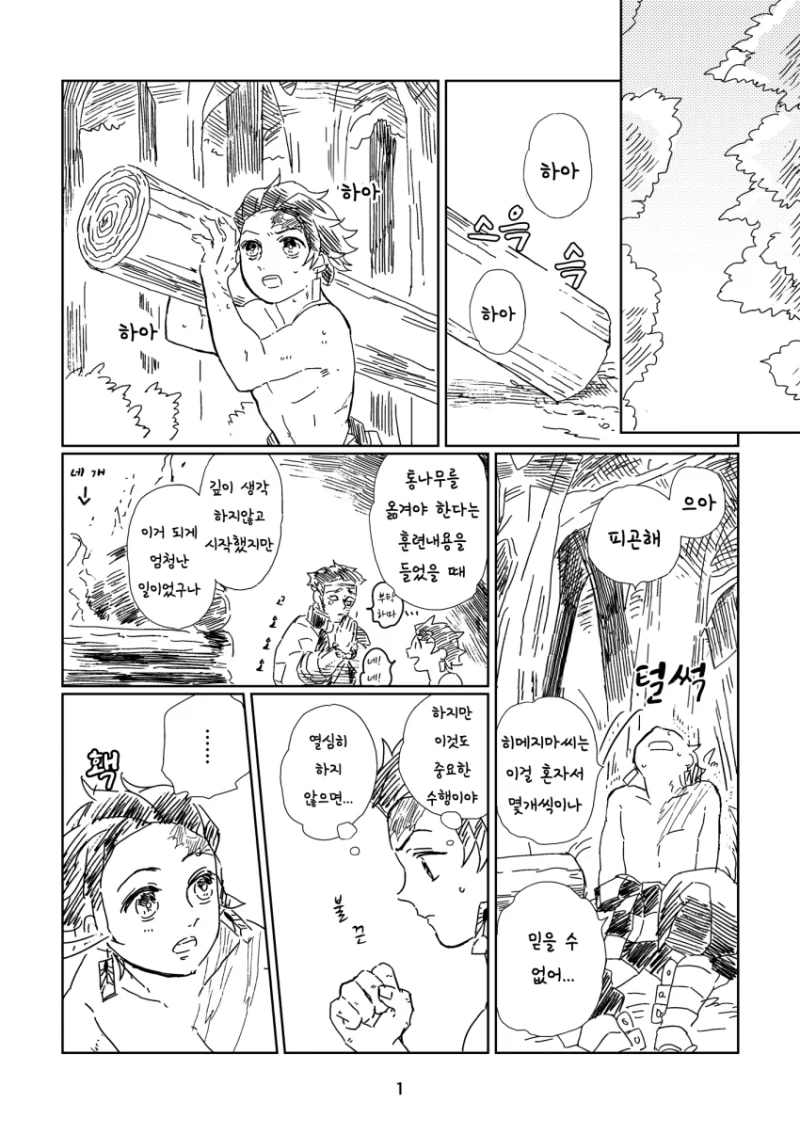 manga_1778554_001.webp