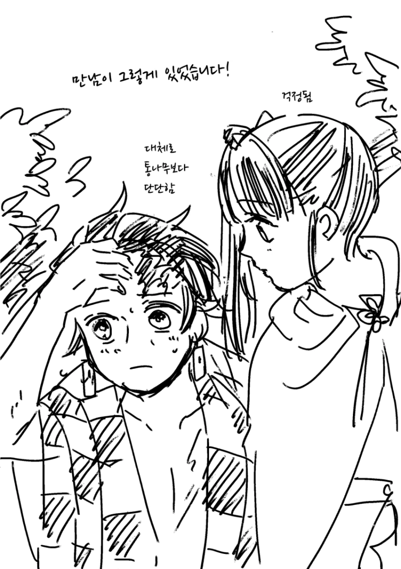 manga_1778554_011.webp