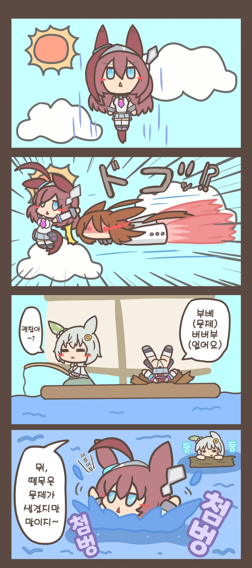C79B1D98-5DBF-4A21-8C32-7B7E926E08E9.png