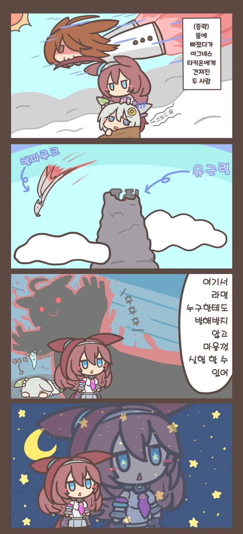 461071C6-24A1-41B4-AA42-AED84A0919BA.png