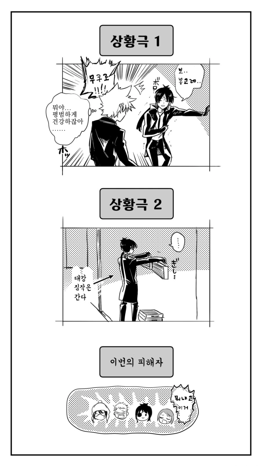 manga_1848364_006.webp