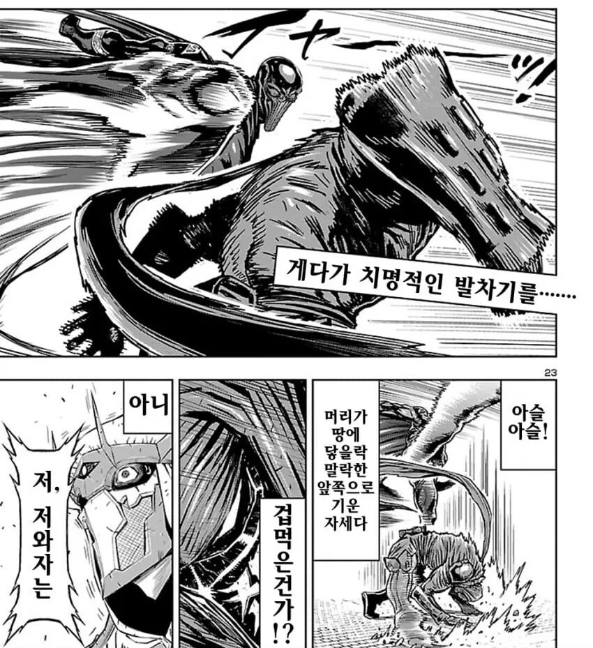 manga_1879841_001.webp