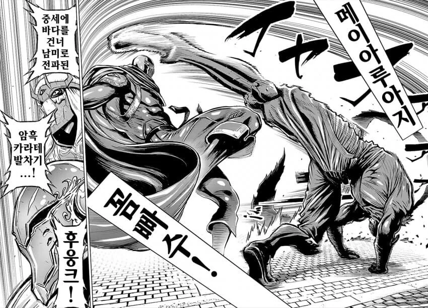manga_1879841_002.webp
