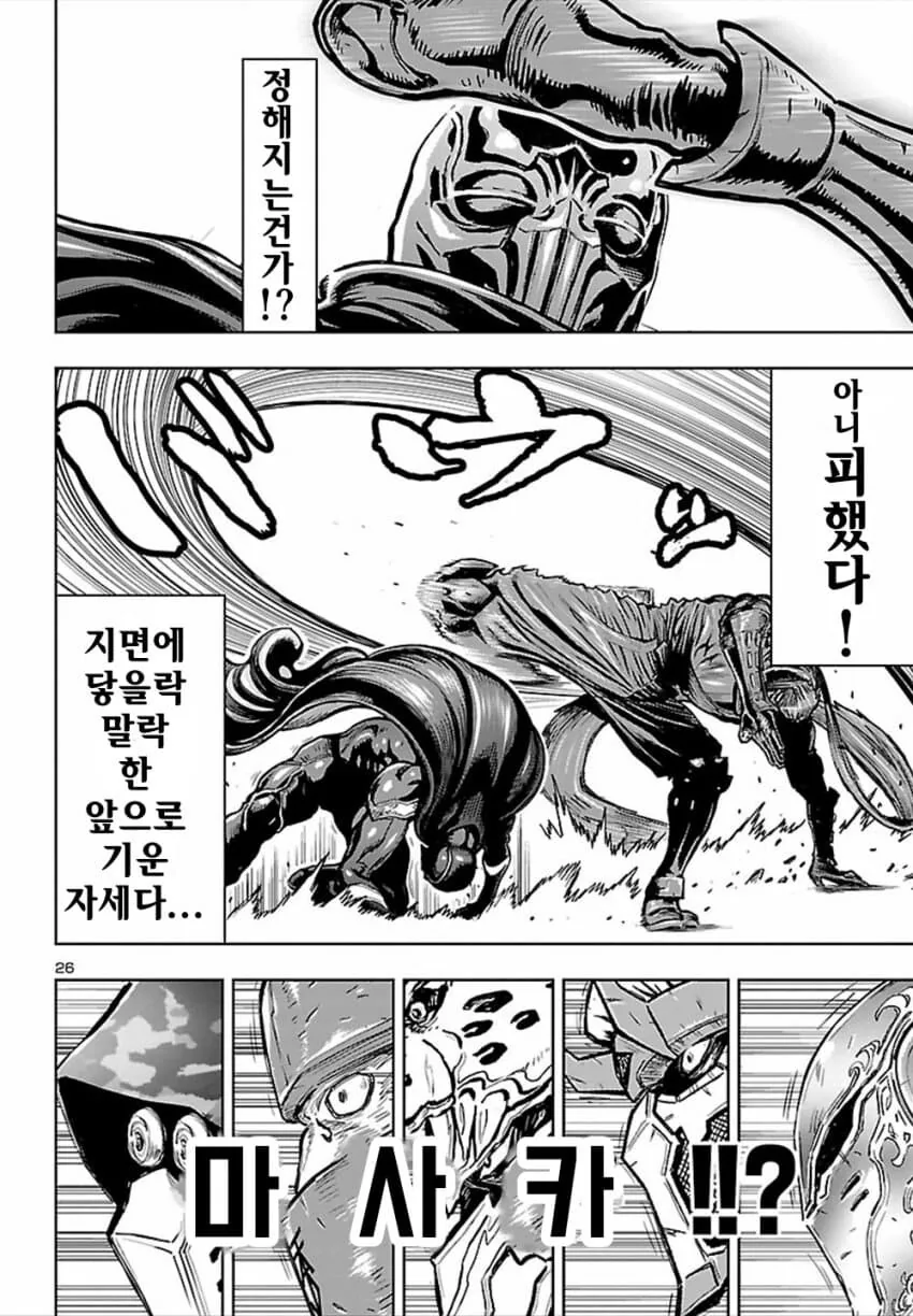 manga_1879841_003.webp
