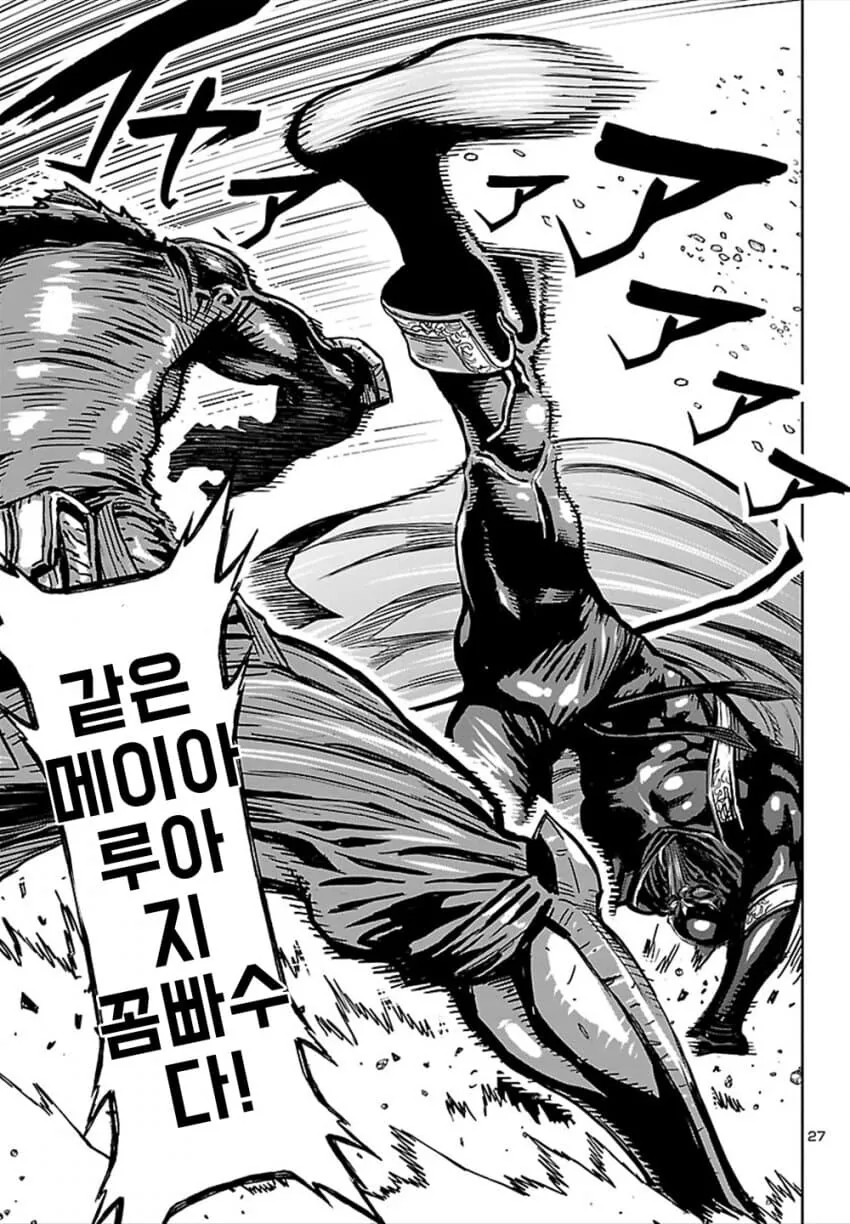 manga_1879841_004.webp