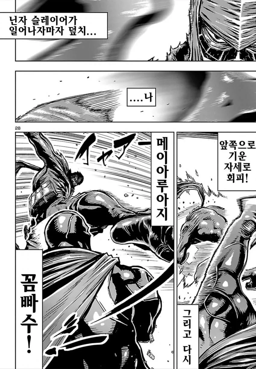 manga_1879841_005.webp