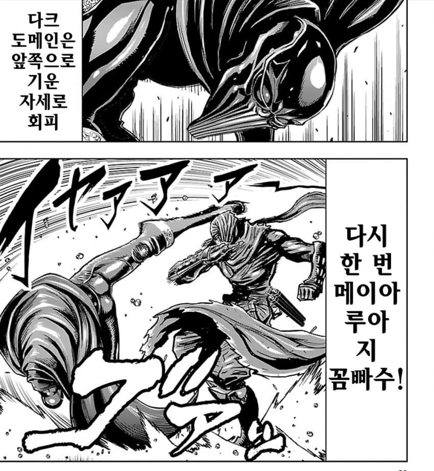 manga_1879841_006.webp