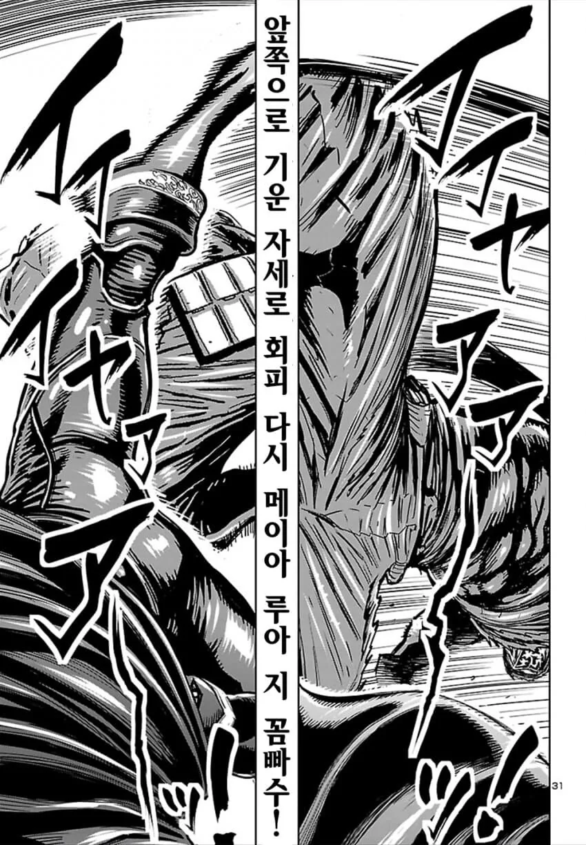 manga_1879841_007.webp