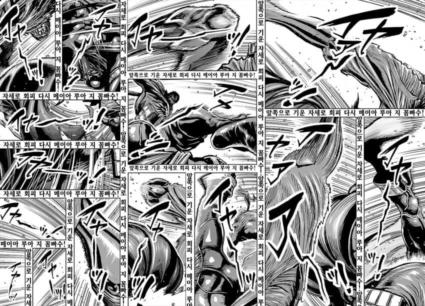 manga_1879841_008.webp