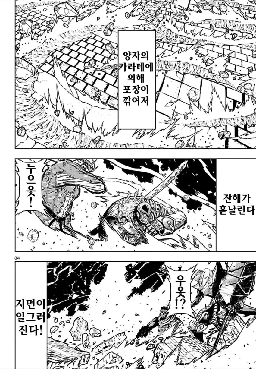 manga_1879841_009.webp