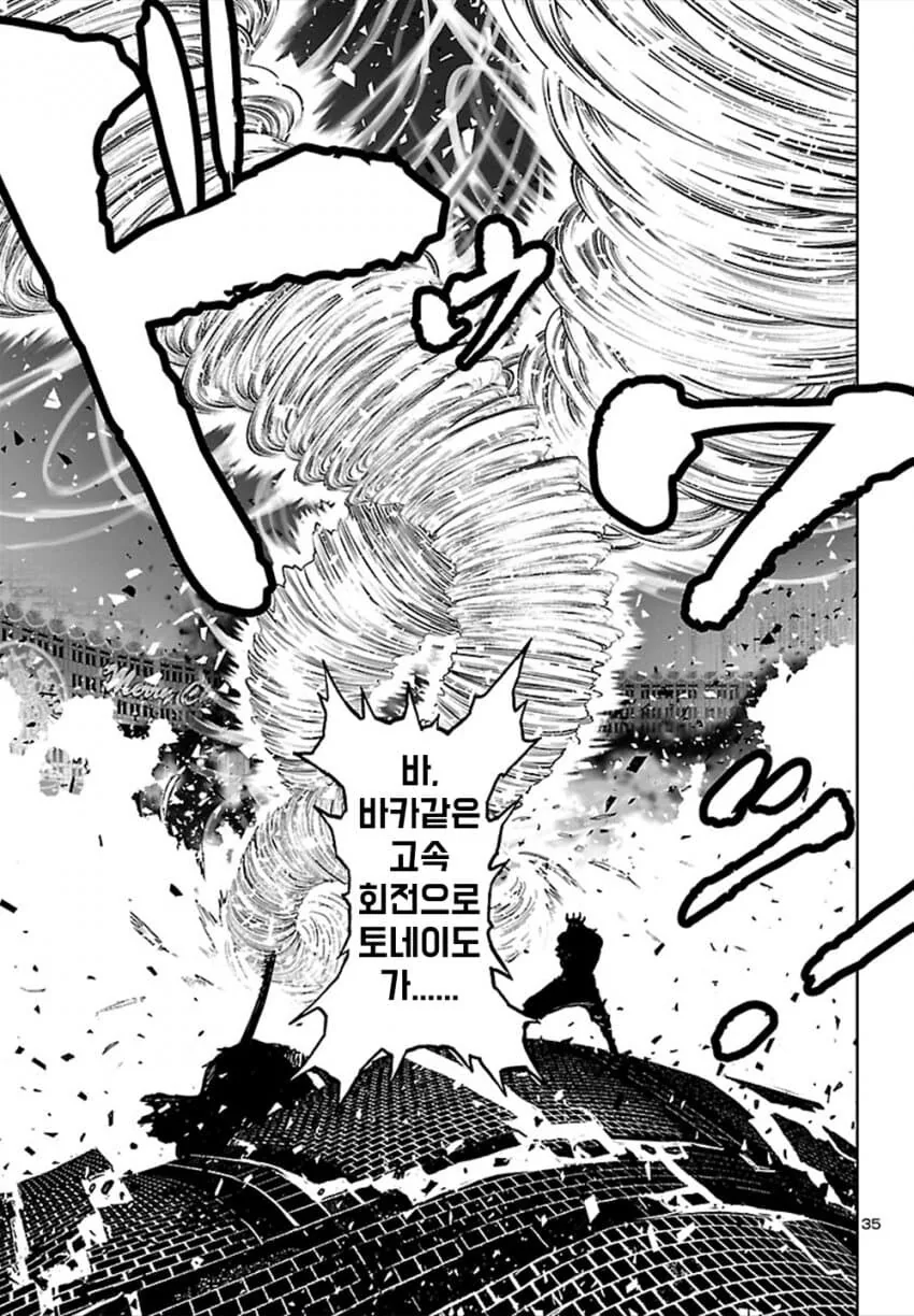 manga_1879841_010.webp