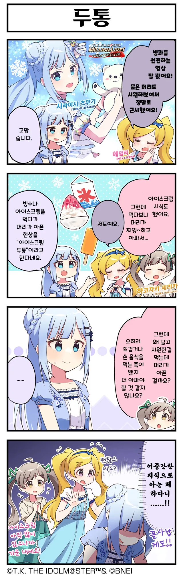 manga_1921706_001.webp