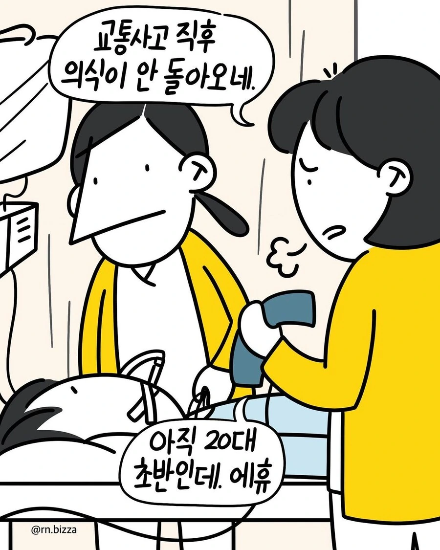 manga_1937774_001.webp