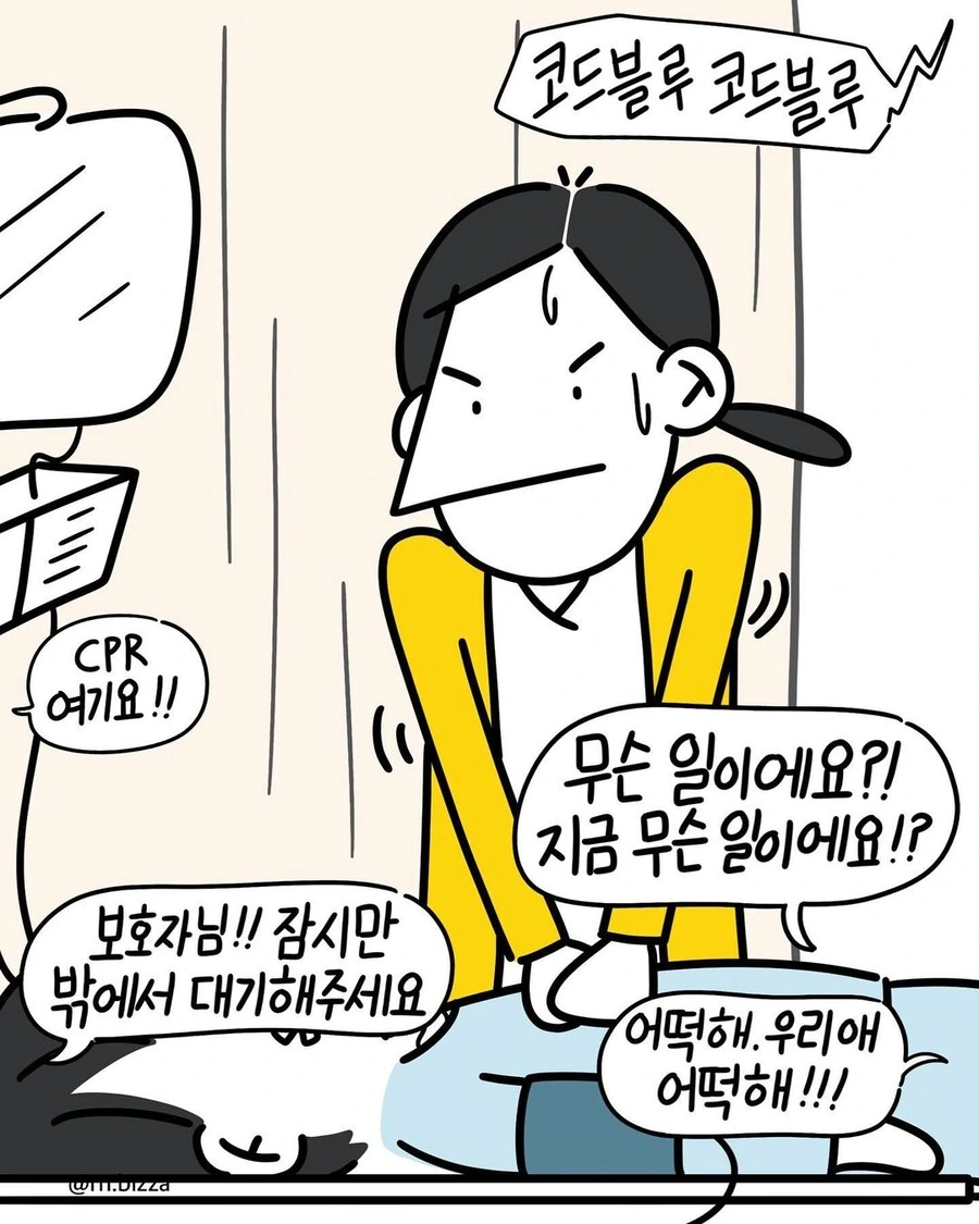 manga_1937774_003.webp