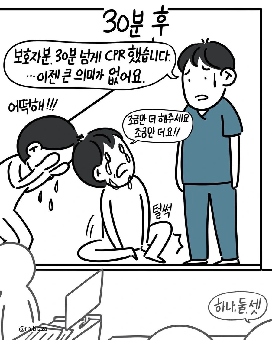 manga_1937774_004.webp
