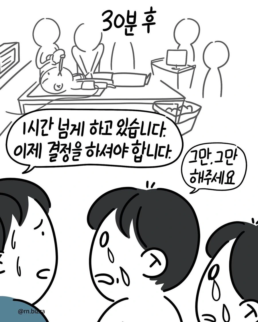 manga_1937774_005.webp
