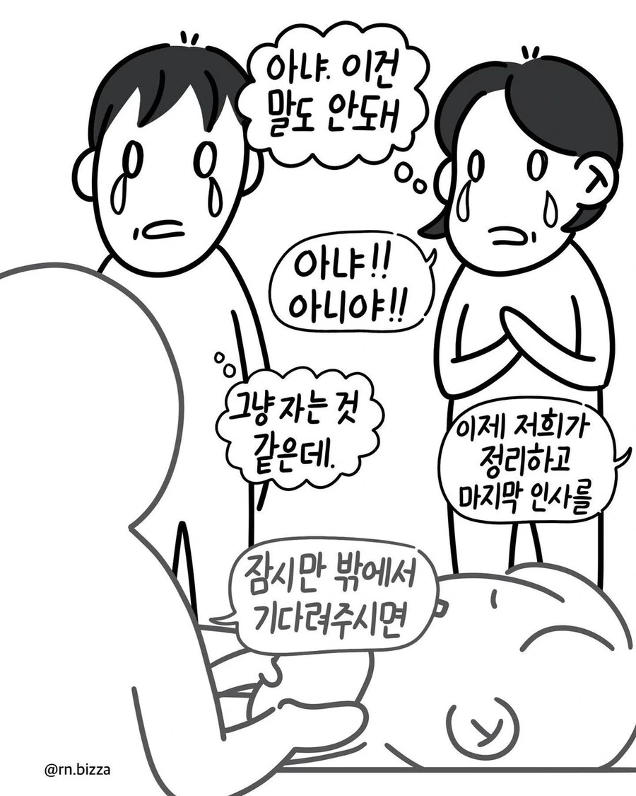 manga_1937774_006.webp