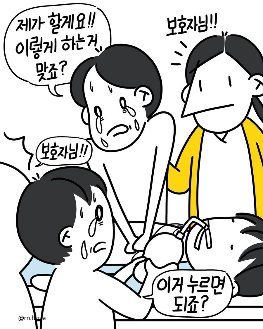 manga_1937774_007.webp