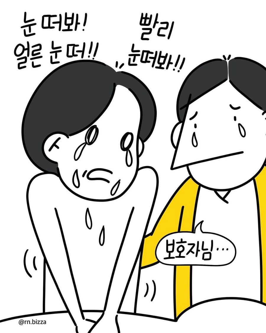 manga_1937774_008.webp
