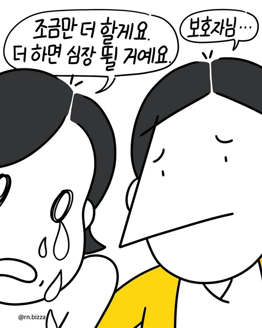 manga_1937774_009.webp