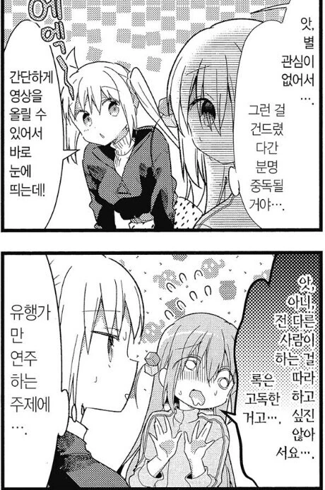 manga_1942329_001.webp