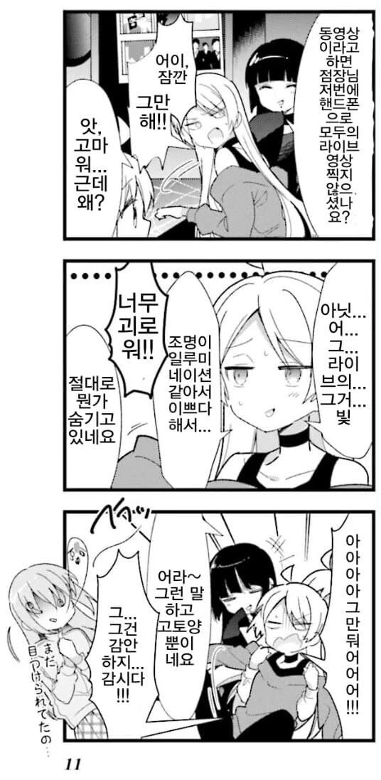 manga_1942329_002.webp
