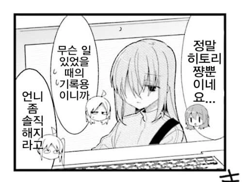 manga_1942329_003.webp