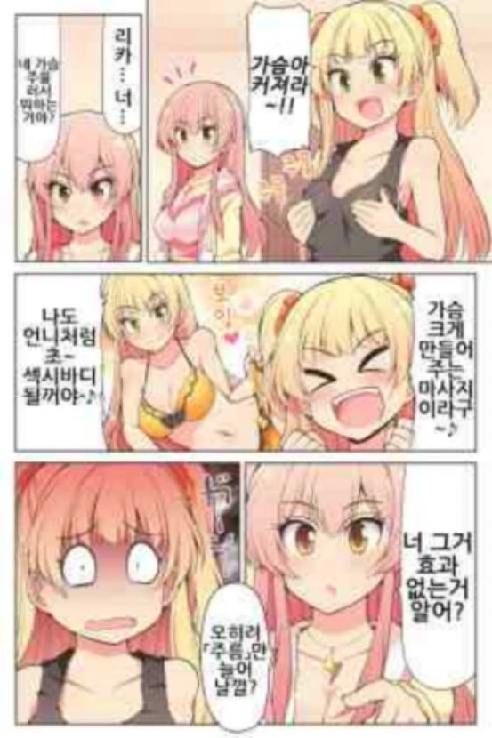 manga_1952798_001.webp